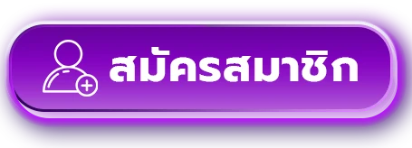 ปุ่ม UFAR9 ทางเข้าและสมัครสมาชิกบนโดเมนหลัก